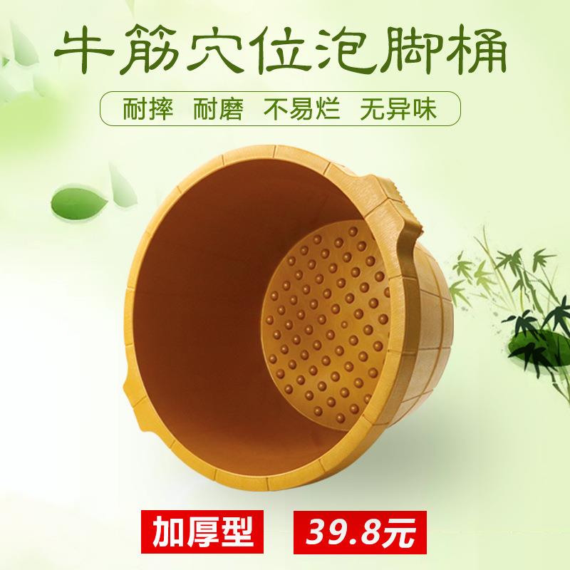 加厚泡脚桶按摩足疗桶牛筋泡脚盆过小腿塑料足浴桶加高加深家用