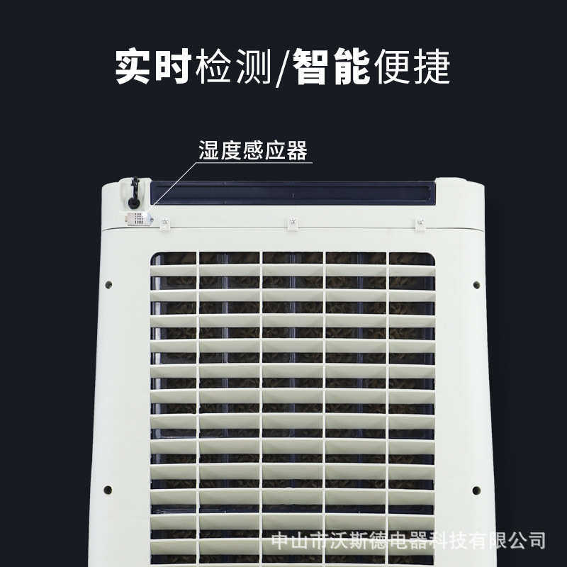 工业无雾加湿器湿膜车间大型除尘大容量空气净化商用负离子增湿机
