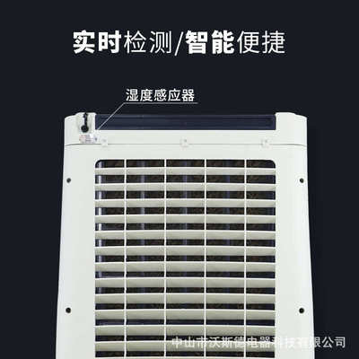 工业无雾加湿器大型实验室商用大容量档案室车间湿膜空气增湿机