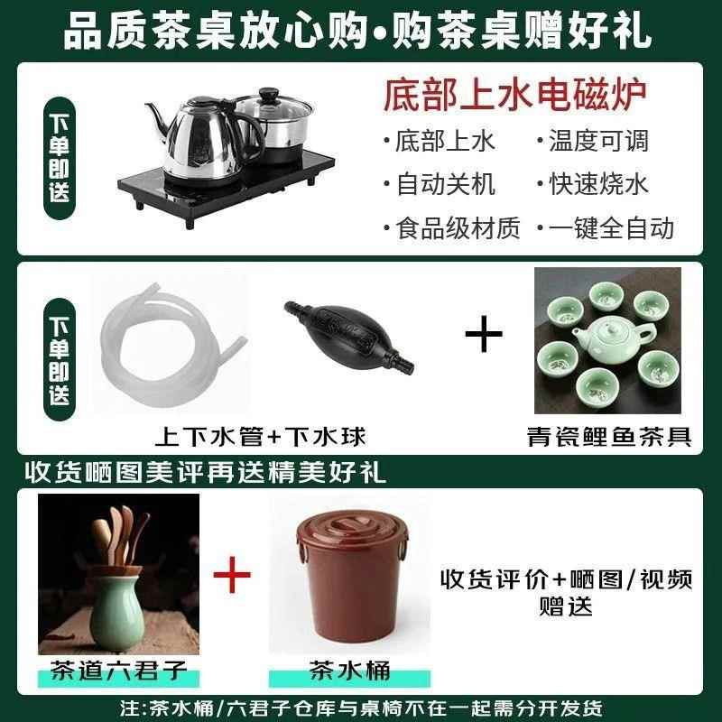木罗汉床椅茶泡桌桌椅实组合办公室CVE中式茶台家用五大板茶一体