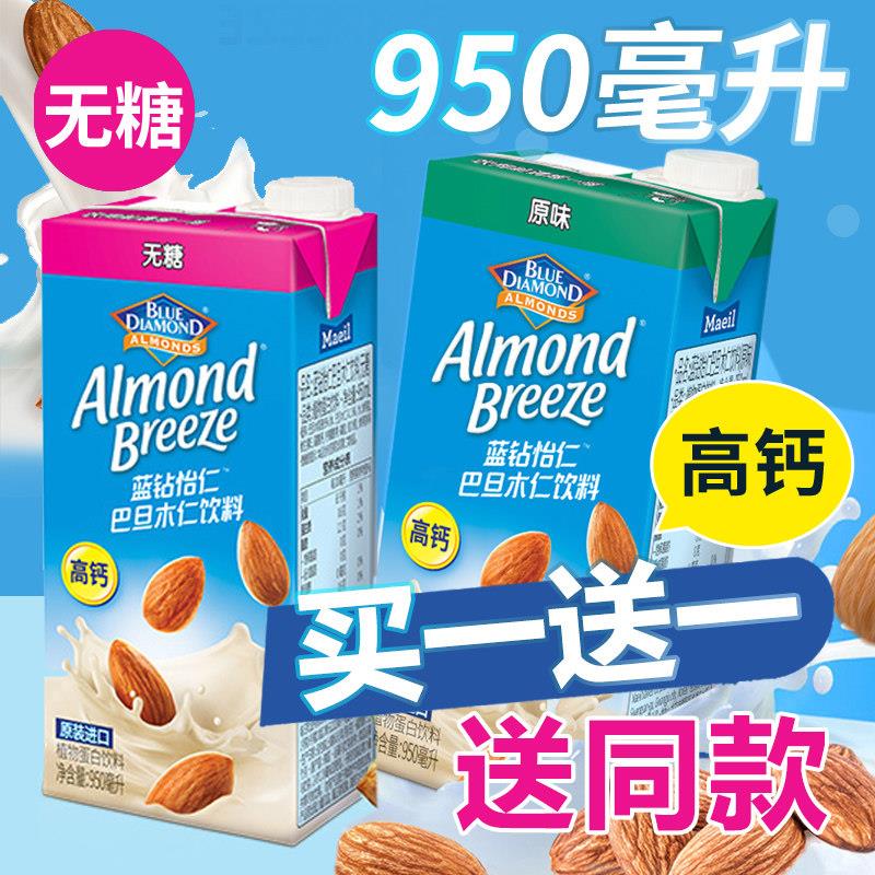 每日蓝钻怡人巴旦木奶无糖杏仁奶植物奶蛋白饮料950ml健身膳食饮图片