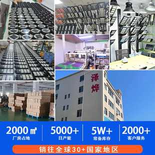 热销款 户外家用花园庭院灯人体感应小壁灯 太阳能灯一体化路灯