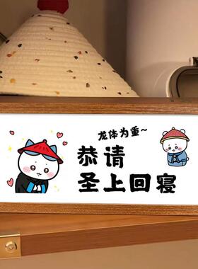 欢迎回家入户进门摆台灯光画电视柜桌面仪式感装饰灯画玄关小夜灯