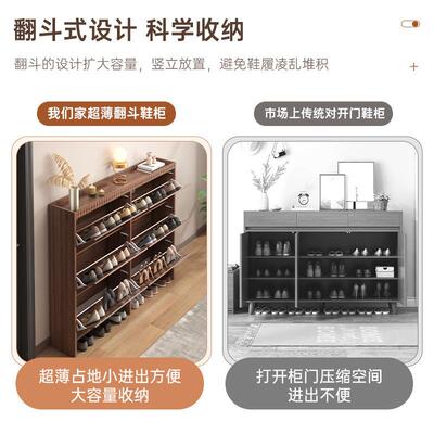 实木色柜超用薄鞋1c7m家门口入户门玄关柜靠墙储物窄柜ADM收纳鞋
