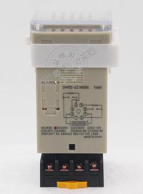 数字显示时间继电器Dh48S-2Z配备基础，三年保修，两套延迟220V24