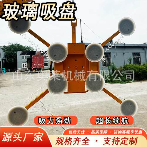 电动真空盘翻转吸玻JMF璃搬运吊具幕墙真空玻盘璃吸幕安墙装大吸