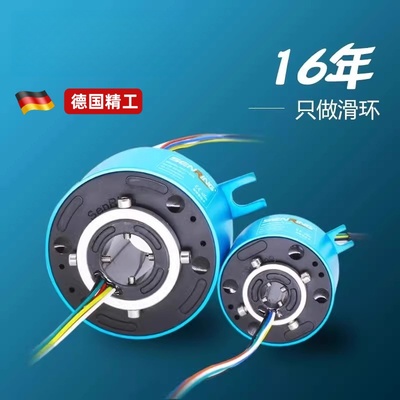 滑环过孔导电滑环旋转导电环集电环电刷汇流环集流环2 4 6 8 12路