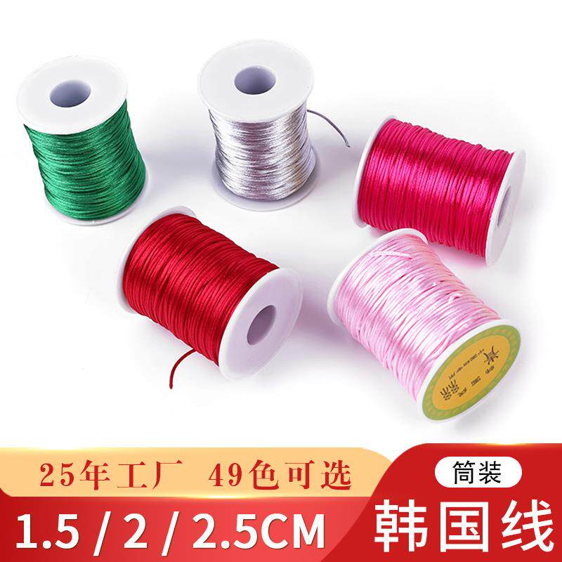现货中国结编织绳diy手工7号线工艺品饰品配件绳子5号韩国线
