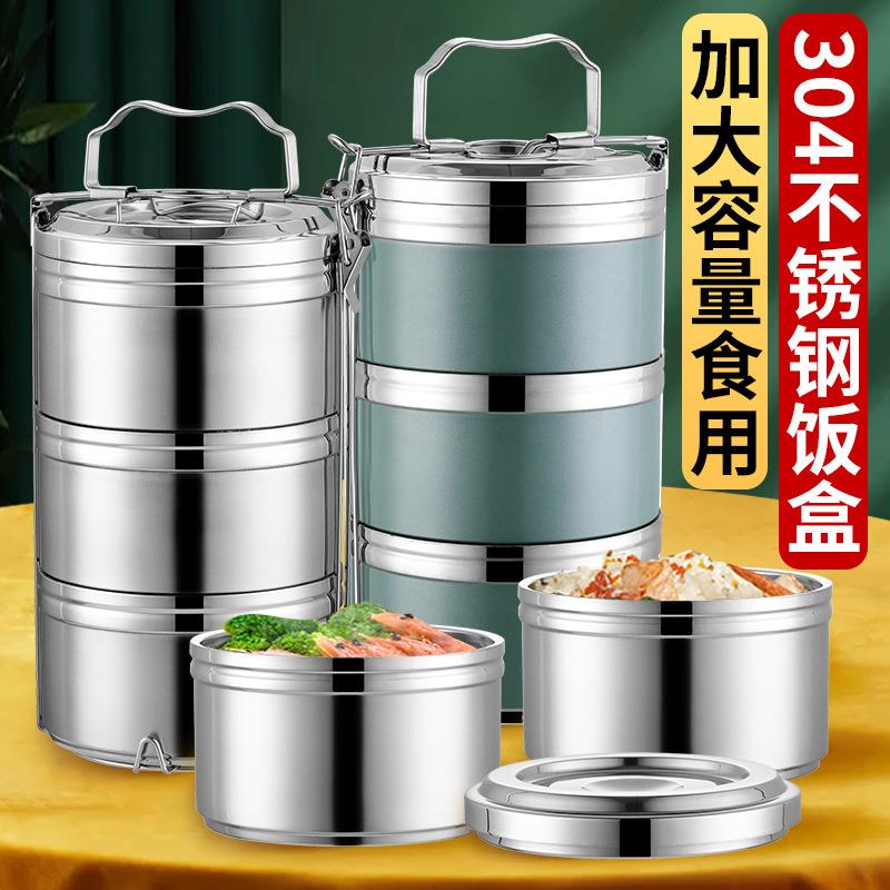 多层304不锈钢保温盒饭成人大容量三四五层保温桶学生便当餐盒