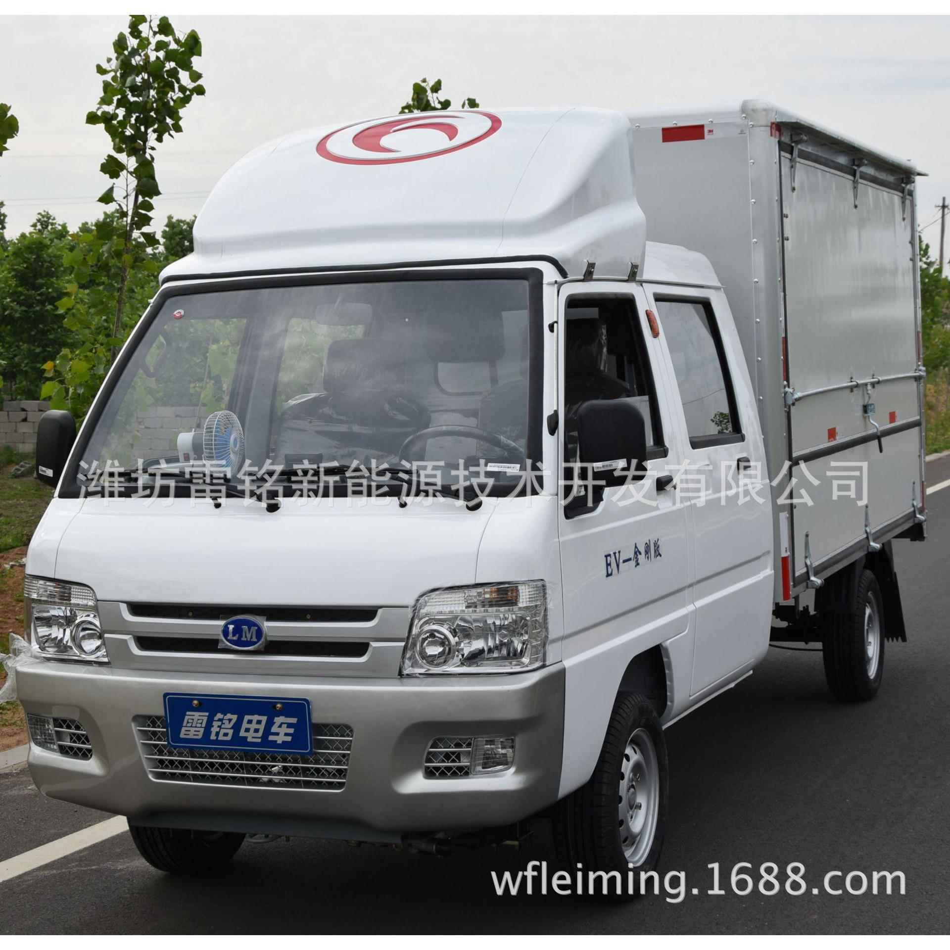 电动双排厢货车电动四轮货车电动展示车电动宣传车电动货车