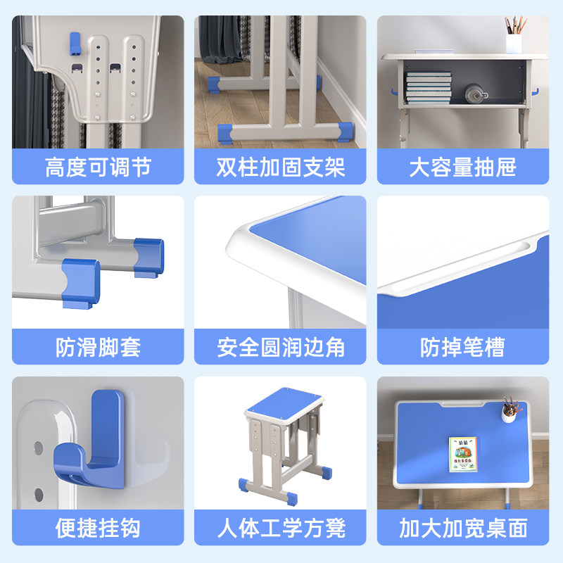 学习课桌椅套装高中小学生培训补习辅导班教室儿童书桌家用写字桌