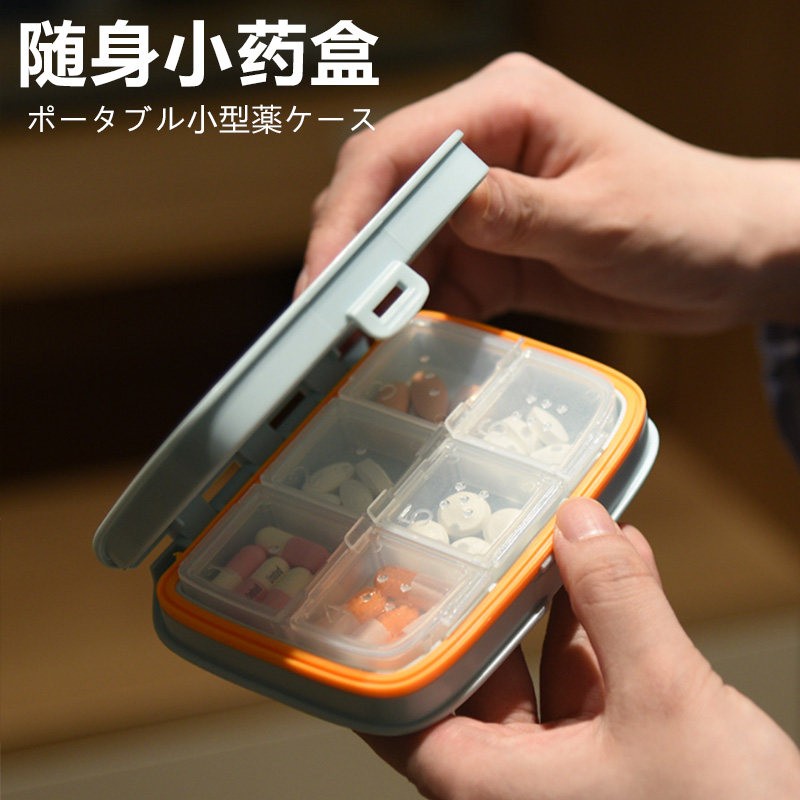 旅游用品住院儿童出门旅行西藏泰国出国英国留学生便携神器非