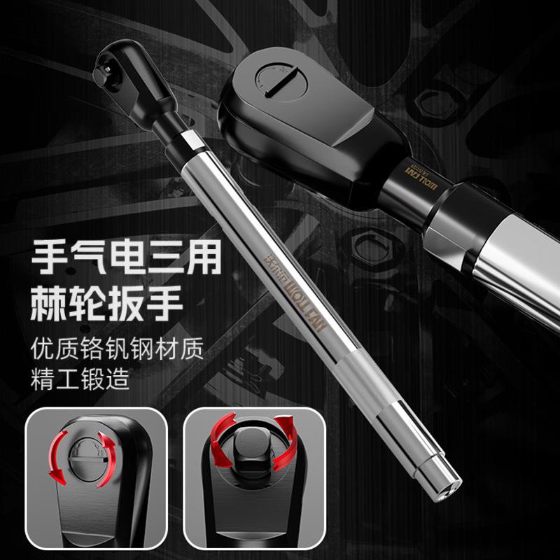 7齿大飞棘双轮扳手动手气动电动三用扳手可调节式向481快2速棘轮
