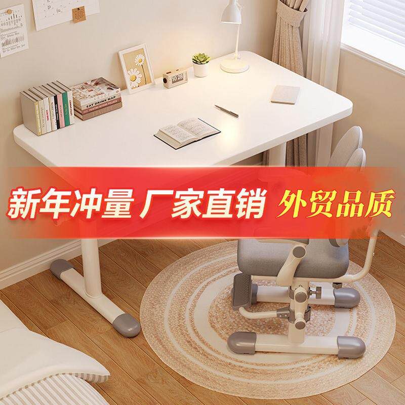 手摇升降桌加厚学习桌可调节木质儿童桌椅套装卧室书房成套电脑桌