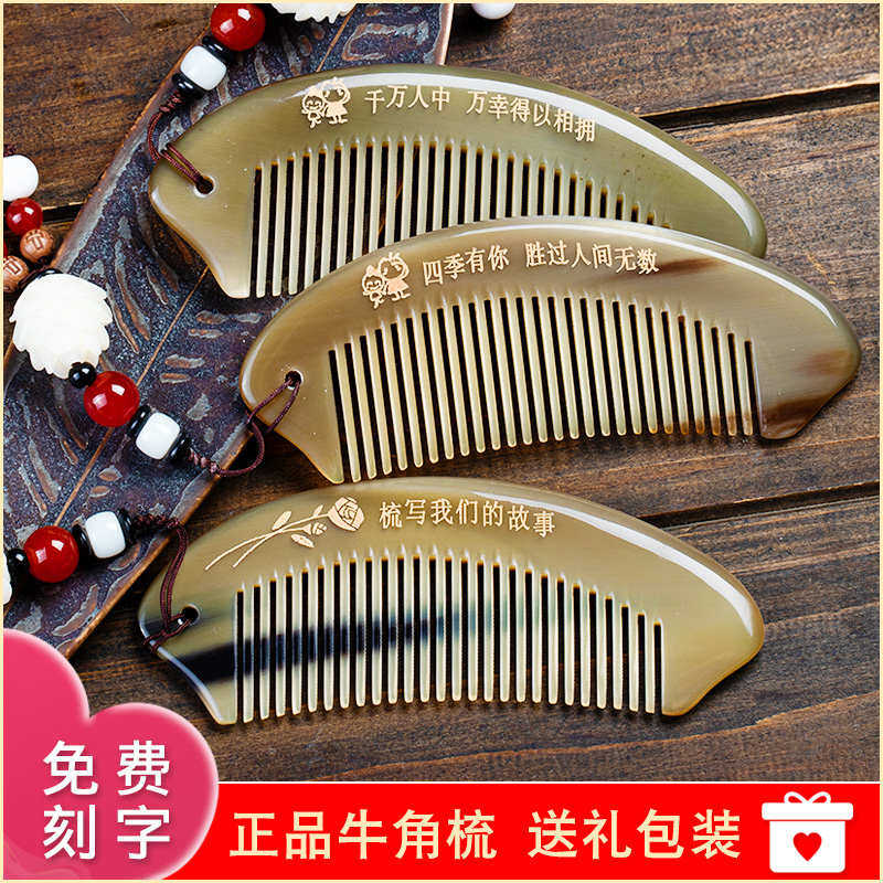 教师节礼物送女友送老婆给闺蜜老师女生生日惊喜浪漫实用的高级感