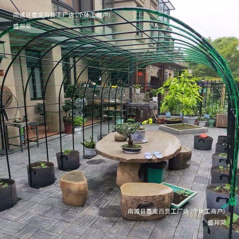 拱架爬ROZ藤架庭院简易花户外葡萄架月铁线莲季搭架植形物攀爬架