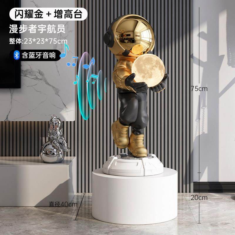 高档星投影仪太空人太空人客厅落迁地大空摆响件蓝牙音电视柜乔礼