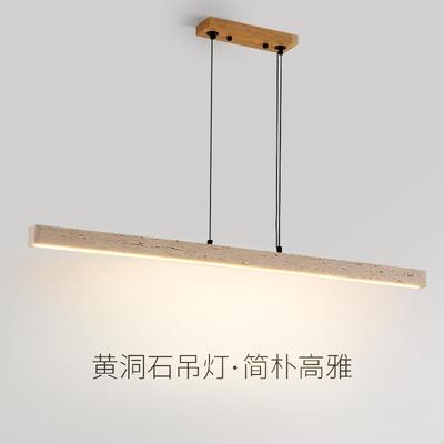 黄洞石吊灯日式侘寂复古石头餐厅灯现代简约奶油风一字餐桌长条灯