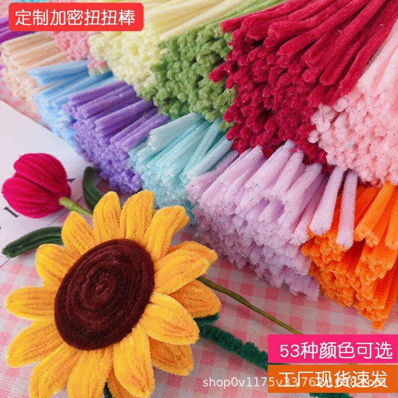 新年手工diy材料包毛根扭扭棒花束幼儿园儿童彩色加密毛条饰品