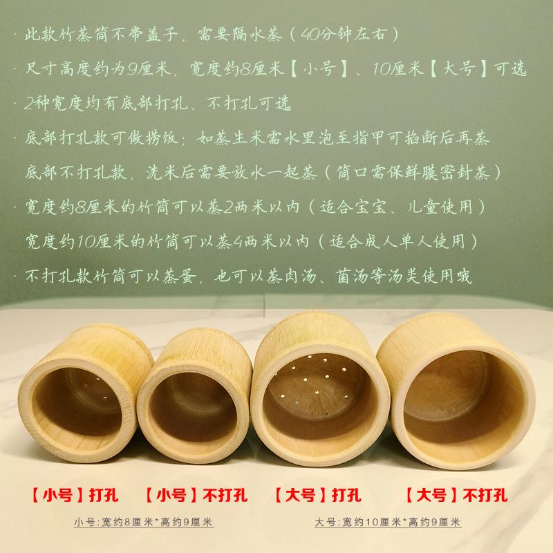 蒸菜蒸肉整竹竹筒饭老竹楠竹蒸饭竹筒竹杯竹桶饭蒸蛋蒸笼宝宝蒸桶