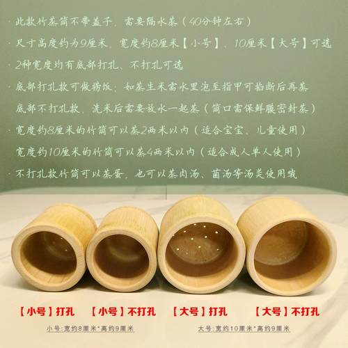 蒸肉新鲜商用竹制蒸格楠竹蒸饭竹筒老式蒸米饭整竹老竹宝宝家用