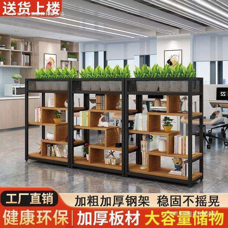 10170010办室铁公艺卡屏风隔断置物架落地餐厅栏座装饰绿植矮隔栅