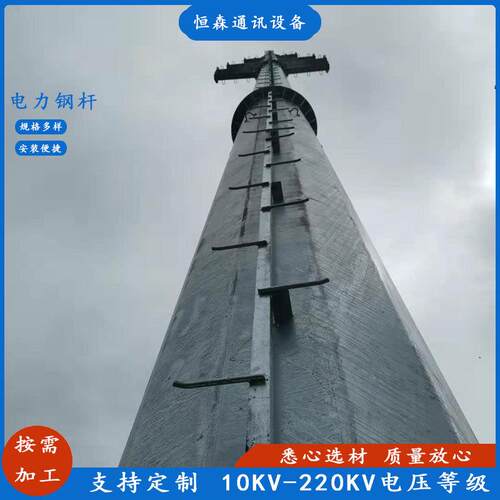 法兰连接或插接10KV-220KV电力钢管杆 转角输电杆塔价格 电力管塔