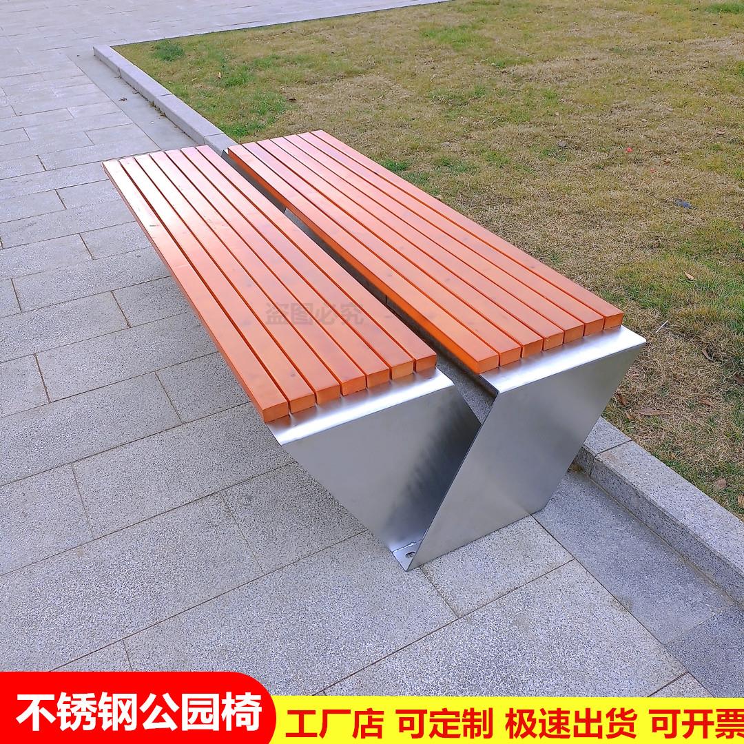 公园椅定制户外休闲 座椅不锈钢长排椅室外防腐木长椅庭院塑木座