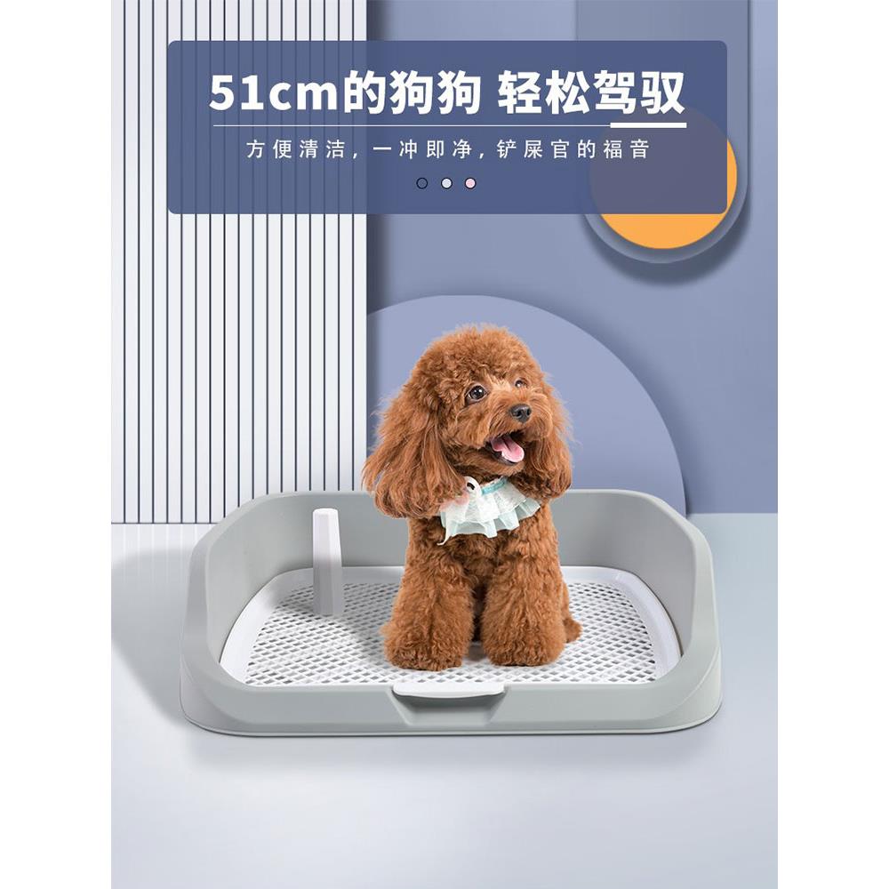 宠物狗狗厕所自动便尿尿盆清理用品大全大型中型小型犬防踩屎专用