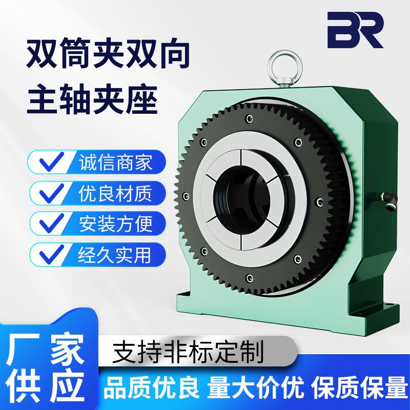 ZX系列双向主轴夹座气动油压卡盘液压双活塞设计,无回油管