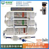 农村100G净水机反渗透滤水机直饮家用厨房净水器自来水去水垢免电