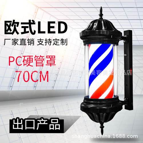 理发美发店led转灯发廊标志灯挂墙挂壁落地8防水超亮爆闪户外门头