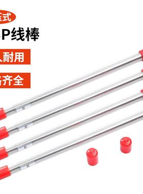 150um挤压刮墨棒涂布线棒涂布器展色棒湿膜厚度涂膜油墨刮墨线棒