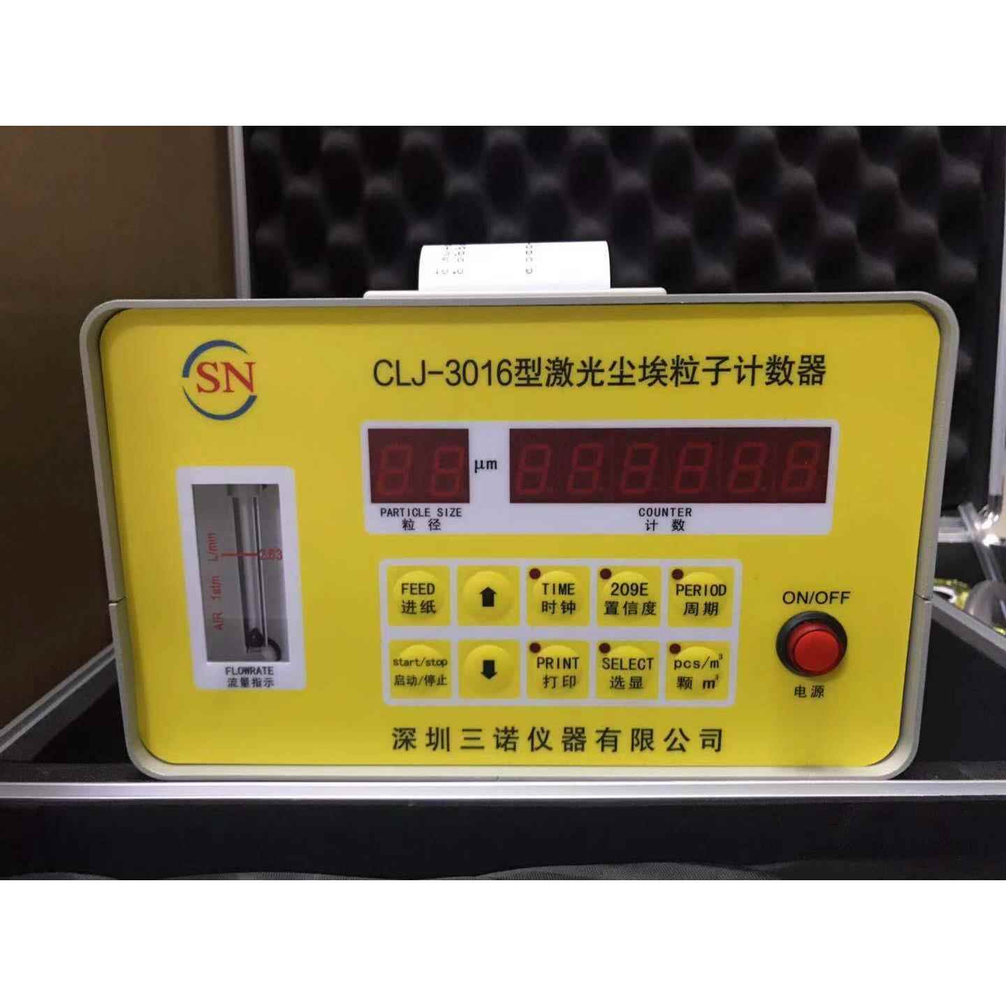 厂家现货供应CLJ-3016 尘埃粒子计数器，配支架，内置打印机