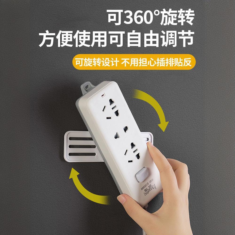 排插固定器圆形旋转插排挂钩墙上无痕壁挂绕线收纳电源固定器