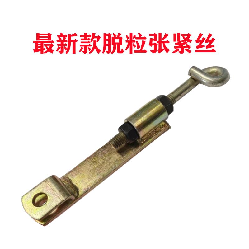 沃得锐龙收割机配件脱粒