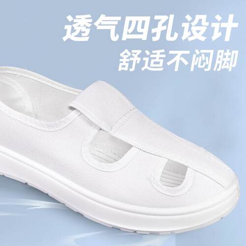 新款直销洁净车间PU加厚防滑布鞋夏季透气防尘工作鞋防静电四孔帆