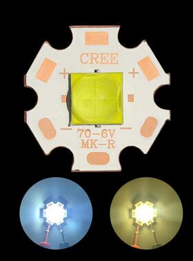 20W 40W XHP70灯珠7070 LED强光3v6V12V手电筒DIY汽车灯光源射灯