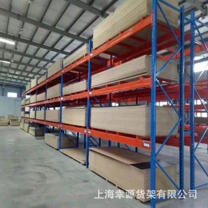 仓库重型横梁式木板货架承重量大度可调节仓库重型板材货架