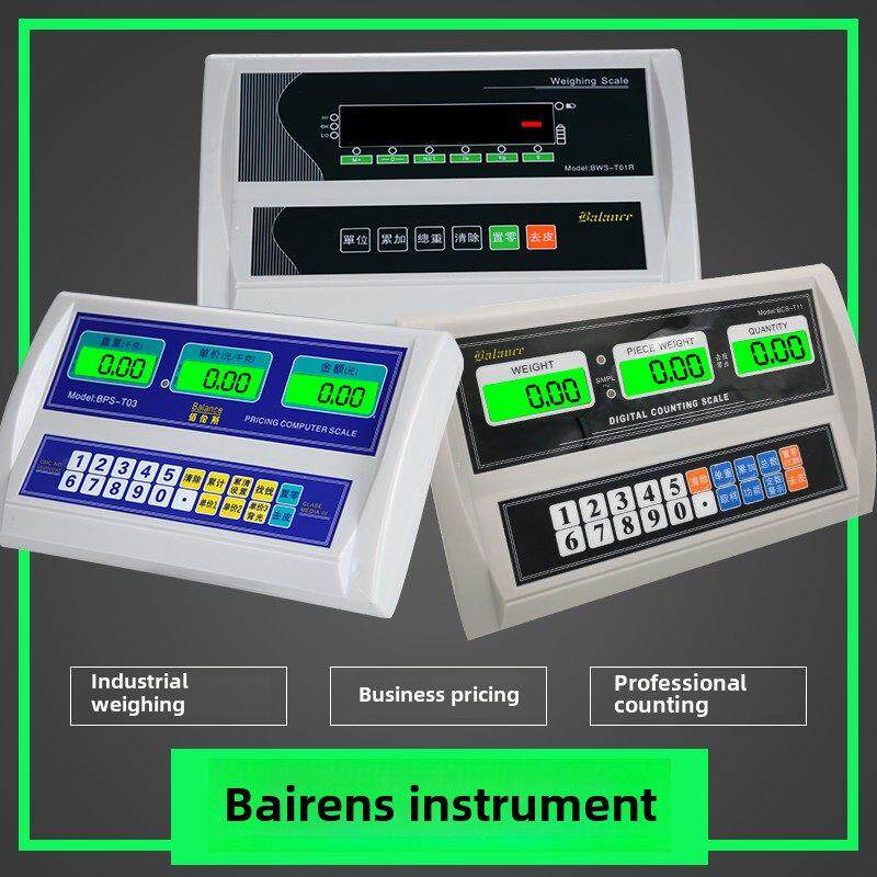 佰伦斯电子秤表头显示器屏配件大全称头300公斤秤头磅机头百伦斯