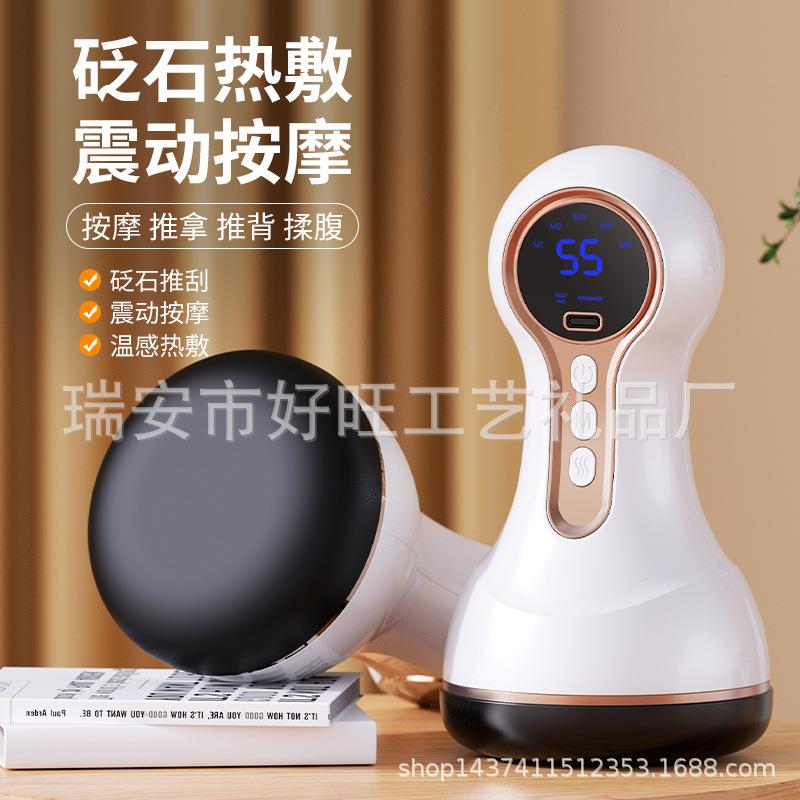 砭石按摩器天然温灸仪缓解全身多个部位疼痛热敷理疗腹部按摩仪