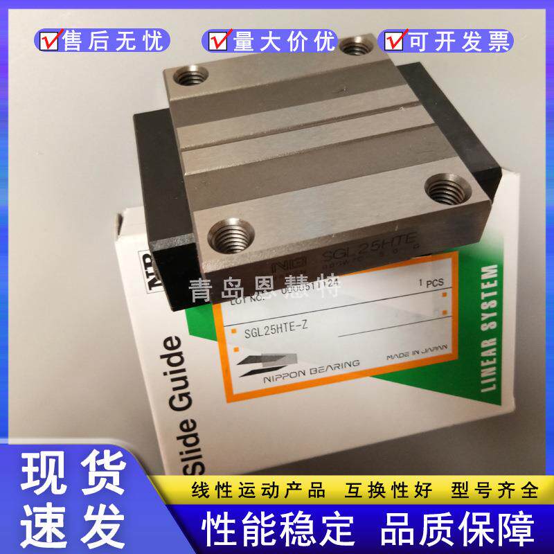 NB直线导轨滑块SGL15TF-D SGL20TF SGL25TF SGL30TF-D SGL35TF