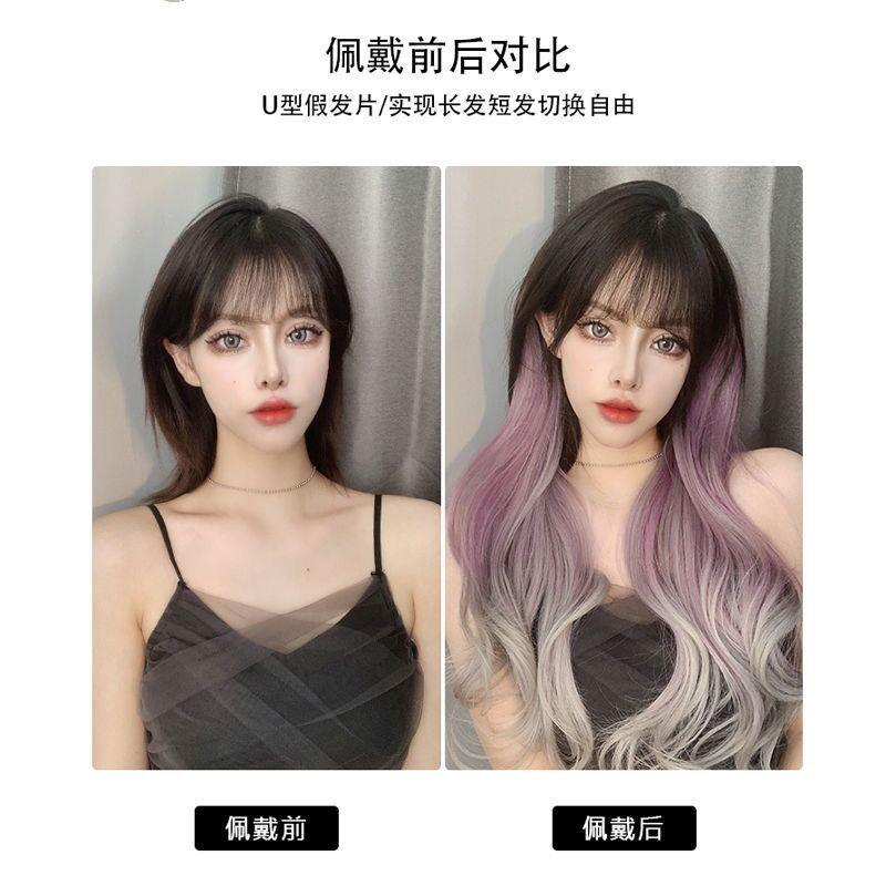 新款直销假发女长发自然渐变假发片女挑染一片式无痕彩色挂耳染紫