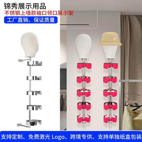 简约不锈钢上墙领扣袖扣展示架口袋巾领结挂壁式西装领带陈列道具