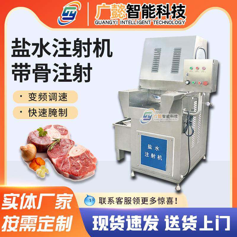 80针牛肉盐水注射机不锈钢鸡鸭鹅自动料水腌制机小型手动注射设
