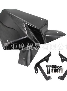 跨境热销适用KTM DUKE390 DUKE125 17-23年 挡风玻璃 加高导流罩