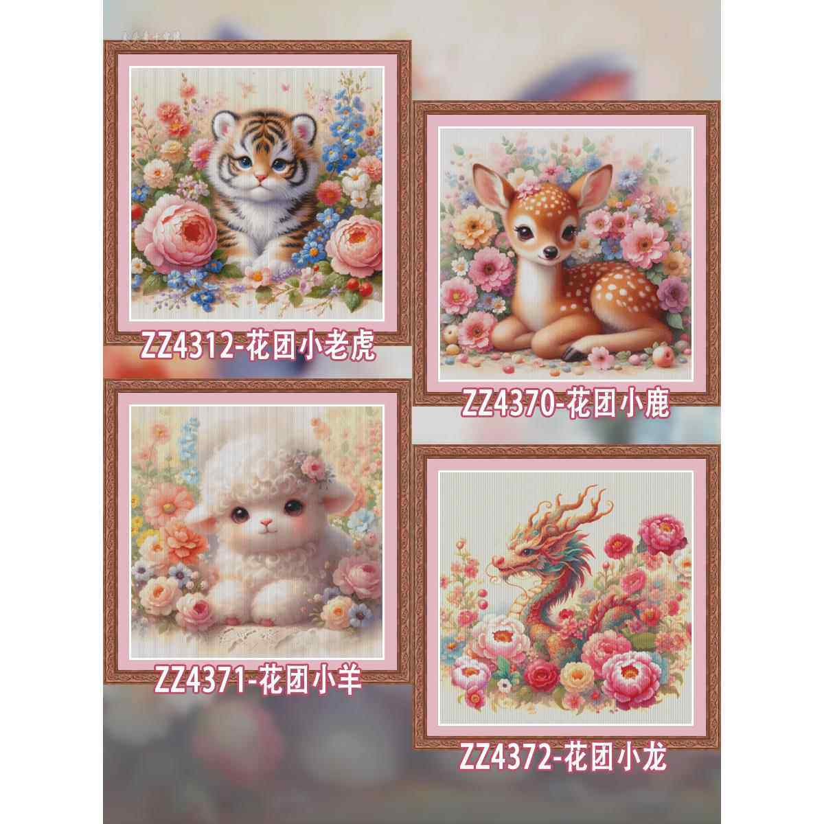 6OWZ6D【花团客系列】十字绣202新P款线绣厅儿童6卡通卧室自己绣