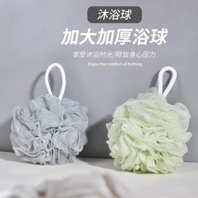 Body Sponge加大加厚沐浴球 亚马逊热门浴球 大号洗澡沐浴花