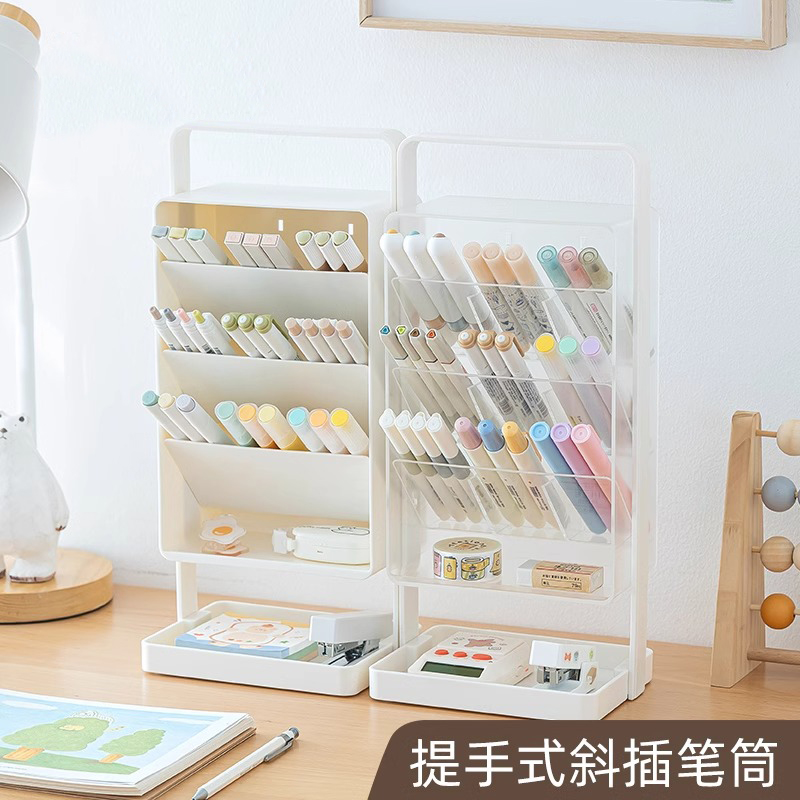 斜插式笔筒提手收纳盒学生桌面大容量笔架儿童水彩笔多功能笔桶