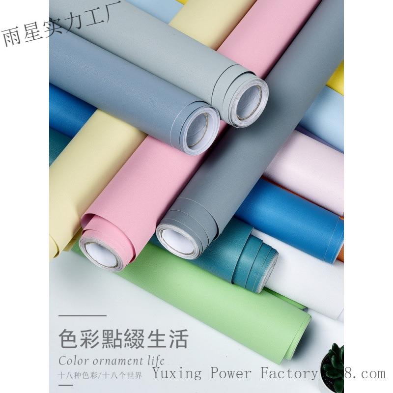 墙纸自粘防水防潮出租房宿舍家用自贴米温馨卧室简约纯白色